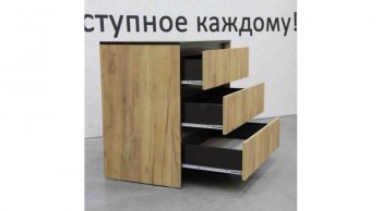 Комод 3 ящика Бостон дуб крафт (Лин) в Советском - sovetskij.mebel-e96.ru