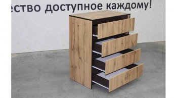 Комод 4 ящика Бостон дуб крафт (Лин) в Советском - sovetskij.mebel-e96.ru