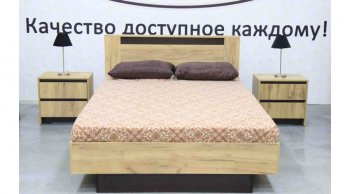 Кровать Бостон дуб крафт (Лин) в Советском - sovetskij.mebel-e96.ru