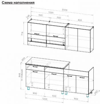 Кухонный гарнитур 2000 мм Босфор (СВ) в Советском - sovetskij.mebel-e96.ru