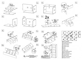 Шкаф комбинированный Бэль 10.04 в Советском - sovetskij.mebel-e96.ru