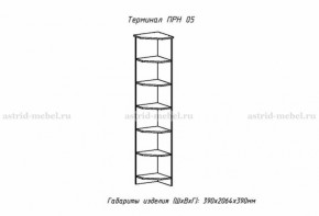 Набор детской мебели Принцесса (модульный) (АстридМ) в Советском - sovetskij.mebel-e96.ru