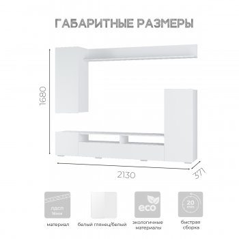 Стенка Диаманд цемент (БТС) в Советском - sovetskij.mebel-e96.ru