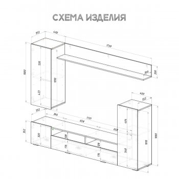 Стенка Диаманд цемент (БТС) в Советском - sovetskij.mebel-e96.ru