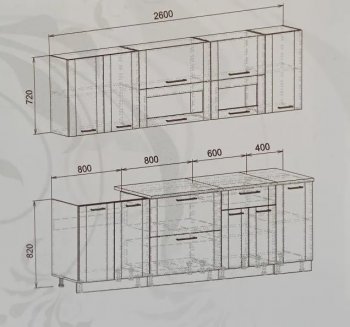 Кухонный гарнитур Диана-4У Лофт 2600 мм в Советском - sovetskij.mebel-e96.ru