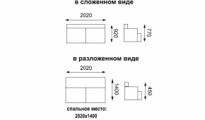 Диван - кровать Асти (замша баффало каштан) вариант №1 в Советском - sovetskij.mebel-e96.ru