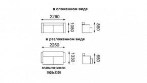 Диван - кровать ЕвроМагнат/(велюр аврора циркон) в Советском - sovetskij.mebel-e96.ru