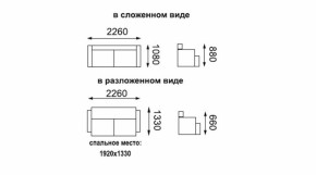 Диван - кровать ЕвроМагнат (велюр дарлинг сандал) в Советском - sovetskij.mebel-e96.ru