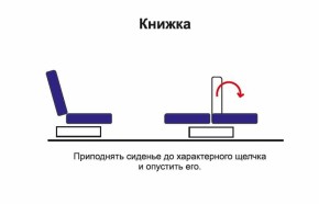 Диван - кровать Феникс (рогожка коричневая/кож. зам. бежевый TEX CREAM) New в Советском - sovetskij.mebel-e96.ru