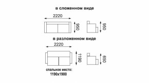 Диван - кровать Феникс (рогожка коричневая/кож. зам. бежевый TEX CREAM) New в Советском - sovetskij.mebel-e96.ru