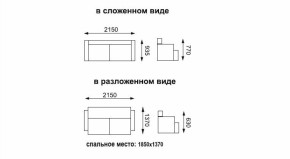 Диван - кровать Оригами (жаккард джинс/жаккард красный) в Советском - sovetskij.mebel-e96.ru