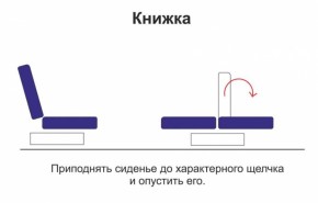 Диван - кровать Порто (микровельвет корица/микровелюр Италия/микровельвет крем) без приспинных подушек в Советском - sovetskij.mebel-e96.ru