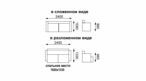 Диван - кровать Порто (микровельвет корица/микровелюр Италия/микровельвет крем) без приспинных подушек в Советском - sovetskij.mebel-e96.ru