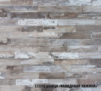 Кухонный гарнитур Дюна макси 1800 мм (Герда) в Советском - sovetskij.mebel-e96.ru