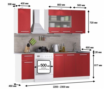 Кухонный гарнитур Элен Белый / Бордо 1700 мм (СП) в Советском - sovetskij.mebel-e96.ru