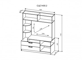 Стенка №2 Софи СЦС1400.2 (ДСВ) в Советском - sovetskij.mebel-e96.ru