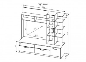 Гостиная №3 Софи СЦС1800.1 в Советском - sovetskij.mebel-e96.ru