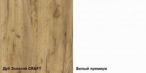 Стенка Альба (модульная) в Советском - sovetskij.mebel-e96.ru