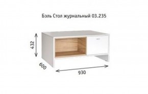 Стенка Бэль (модульная) в Советском - sovetskij.mebel-e96.ru