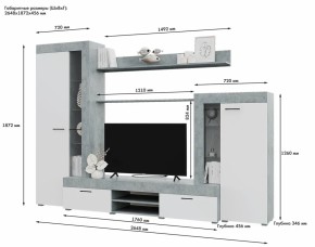 Стенка Дельта (Гор) в Советском - sovetskij.mebel-e96.ru