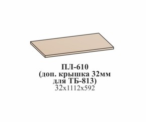 Гостиная ЛОТОС (модульная) Бодега белая в Советском - sovetskij.mebel-e96.ru