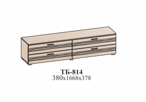 Гостиная ЛОТОС (модульная) Бодега белая в Советском - sovetskij.mebel-e96.ru