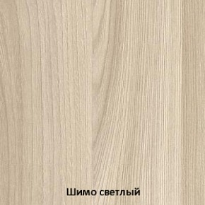 Стенка Марта-М (СтендМ) в Советском - sovetskij.mebel-e96.ru