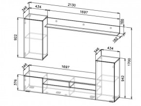 Гостиная МГС-4 (Цемент светлый/Белый) в Советском - sovetskij.mebel-e96.ru