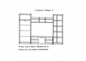 Гостиная МОДЕРН-3 (Анкор белый/Анкор темный) в Советском - sovetskij.mebel-e96.ru