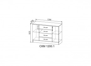 Стенка Софи (модульная) (ДСВ) в Советском - sovetskij.mebel-e96.ru