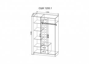 Стенка Софи (модульная) (ДСВ) в Советском - sovetskij.mebel-e96.ru