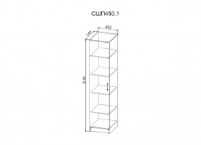 Стенка Софи (модульная) (ДСВ) в Советском - sovetskij.mebel-e96.ru