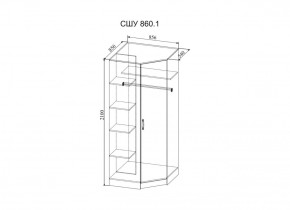 Стенка Софи (модульная) (ДСВ) в Советском - sovetskij.mebel-e96.ru