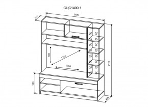 Стенка Софи (модульная) (ДСВ) в Советском - sovetskij.mebel-e96.ru