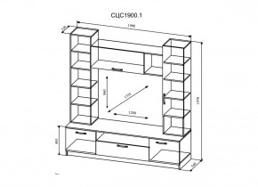 Стенка Софи (модульная) (ДСВ) в Советском - sovetskij.mebel-e96.ru