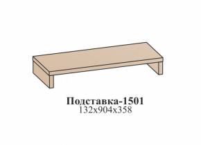 Гостиная ЭЙМИ (модульная) Бодега белая в Советском - sovetskij.mebel-e96.ru