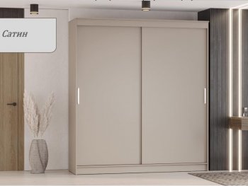 Шкаф-купе 2000 мм Гранд-1 ЛДСП, сатин (Эра) в Советском - sovetskij.mebel-e96.ru