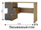 Стол компьютерный СК-11 (ВНК) в Советском - sovetskij.mebel-e96.ru