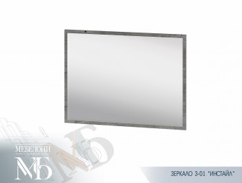 Зеркало Инстайл З-01 (БТС) в Советском - sovetskij.mebel-e96.ru