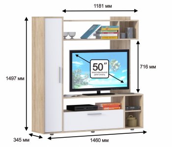 Стенка Ирен СБ-2302 (СП) в Советском - sovetskij.mebel-e96.ru