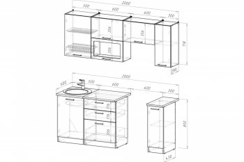 Кухонный гарнитур Жасмин ультра 2000 мм (Герда) в Советском - sovetskij.mebel-e96.ru