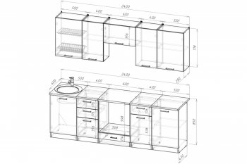 Кухонный гарнитур Жасмин базис 2400 мм (Герда) в Советском - sovetskij.mebel-e96.ru