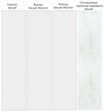 Кухонный гарнитур Жемчуг 3400 мм (Санвут) в Советском - sovetskij.mebel-e96.ru
