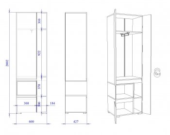 Шкаф для одежды узкий Каспер  (СБК) в Советском - sovetskij.mebel-e96.ru
