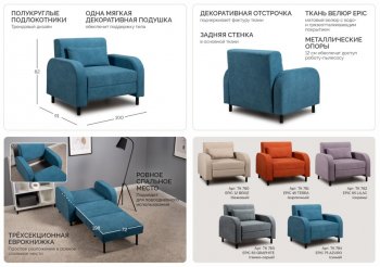Набор мягкой мебели Киото (НиК) в Советском - sovetskij.mebel-e96.ru