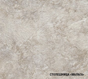 Кухонный гарнитур Кира демо 1700 мм (Герда) в Советском - sovetskij.mebel-e96.ru