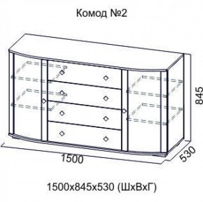 Комод №2 (1500) SV-Мебель в Советском - sovetskij.mebel-e96.ru