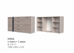 Комод 4 ящ+2дв Бриз (БМ) в Советском - sovetskij.mebel-e96.ru