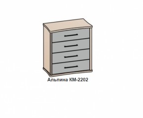 Комод АЛЬПИНА (КМ-2202 фасад шелк) Бодега белая/антик медь в Советском - sovetskij.mebel-e96.ru | фото