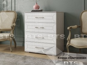 Комод Британика (БТС) в Советском - sovetskij.mebel-e96.ru